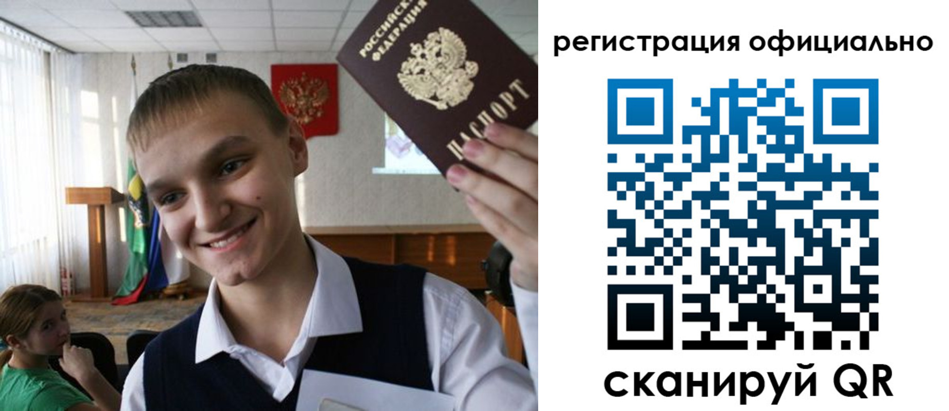 регистрация в Зуевке