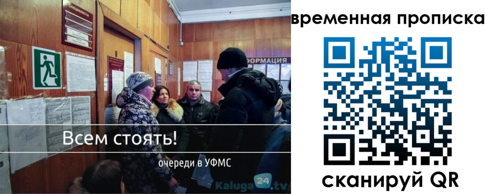 временная регистрация адрес в Зуевке