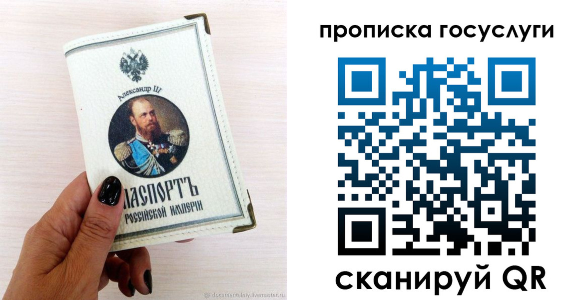 прописка иностранных граждан в Зуевке